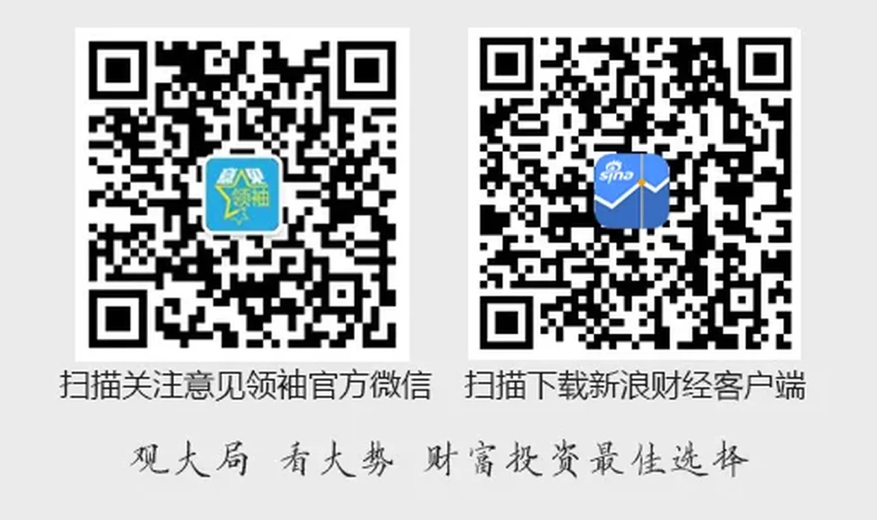 陆挺：中外国债利率大分流及应对 插图