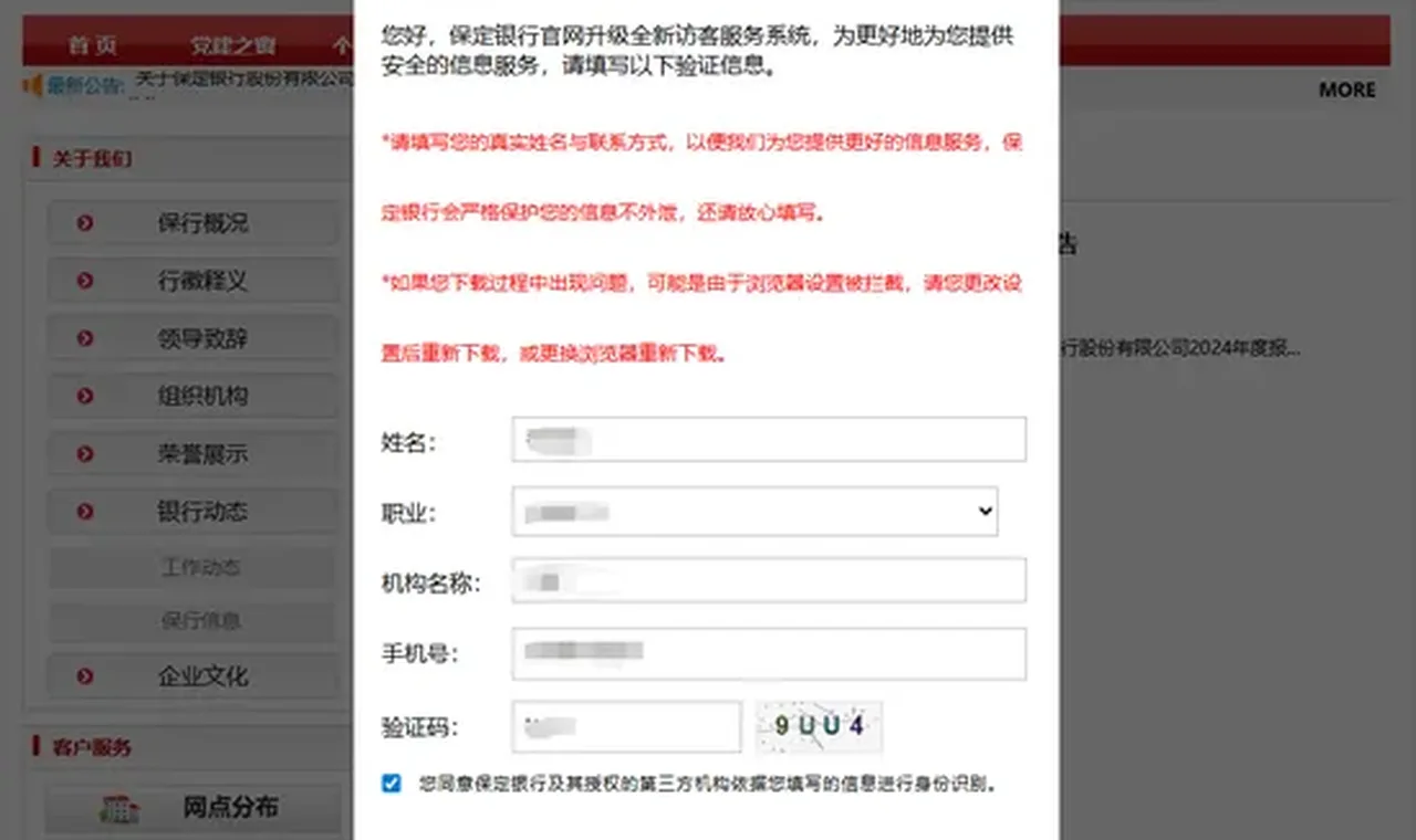 哈福资本“新浪金融研究院”栏目缩略图