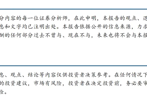 哈福资本阅读路径记录：月生猪亏损加剧，能繁去化累积——生猪